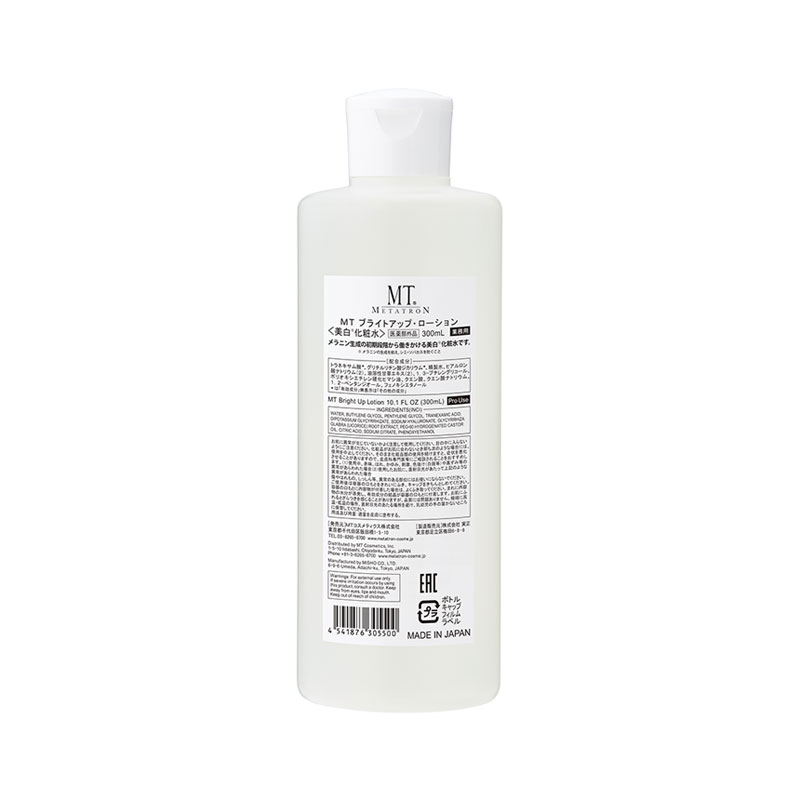 MT Bright Up Lotion 300mL